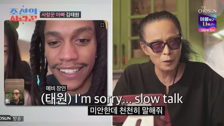 조선의 사랑꾼.E71.250317.720p-NEXT 비디오 썸네일 이미지