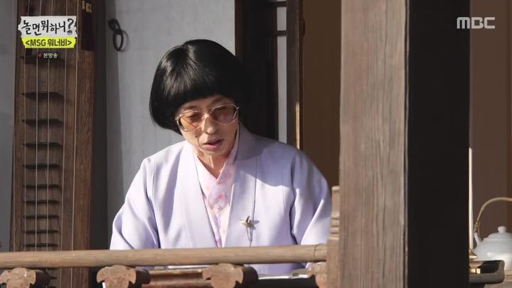 놀면 뭐하니.E87.210410.1080p-NEXT 비디오 썸네일 이미지