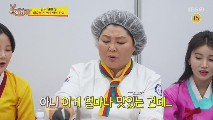 사장님 귀는 당나귀 귀.E289.250119.720p.avi 비디오 썸네일 이미지