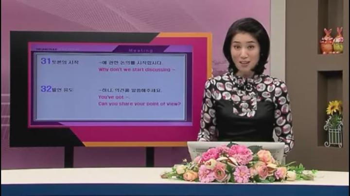 나는 50문장으로 영어회의 한다._토론의 시작.발언 유도 비디오 썸네일 이미지