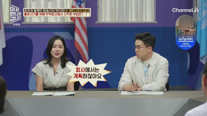 이제 만나러 갑니다.E704.250629.1080p.H265-F1RST 비디오 썸네일 이미지