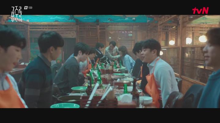금주를 부탁해.E05.250526.1080p.H265-F1RST 비디오 썸네일 이미지
