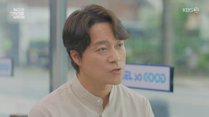 독수리 5형제를 부탁해!.E37.250607.1440p.H265-F1RST 비디오 썸네일 이미지