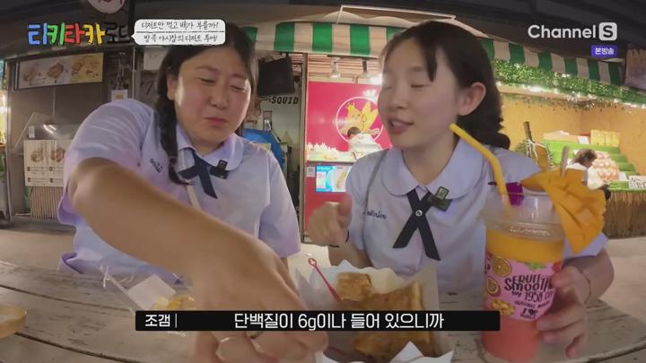 티키타카 로드.E04.250702.720p.KANNA 비디오 썸네일 이미지