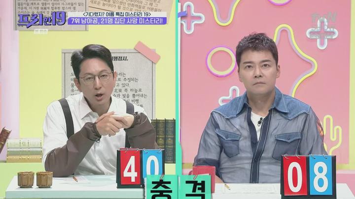 프리한19.E477.250721.1080p.H264-F1RST 비디오 썸네일 이미지