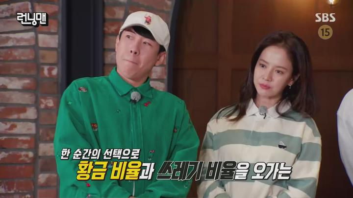 [SBS] 런닝맨 (황금비율 레이스).E576.211024.1080p.H264-F1RST 비디오 썸네일 이미지