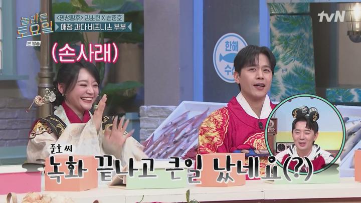 놀라운 토요일 도레미 마켓.E353.250215.720p.avi 비디오 썸네일 이미지