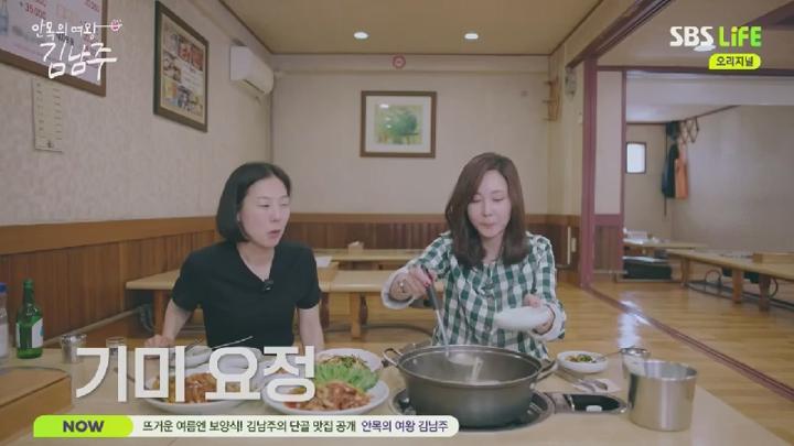 안목의 여왕 김남주.E07.250703.450p.HANNA 비디오 썸네일 이미지