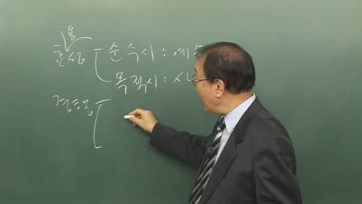 글쓰기 논술이론 09 시창작 비디오 썸네일 이미지