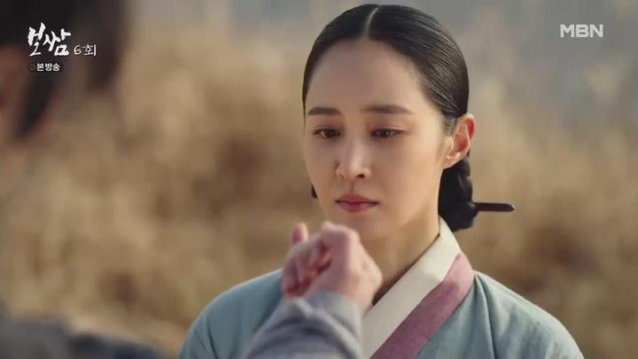 보쌈-운명을 훔치다.E06.210516.720p-NEXT 비디오 썸네일 이미지