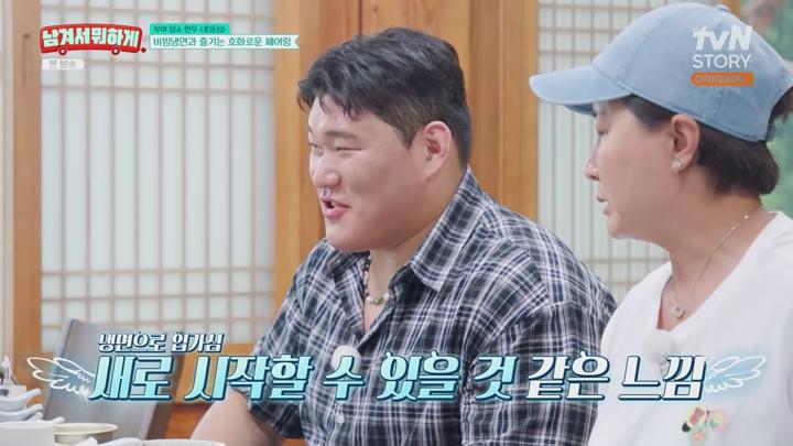 남겨서 뭐하게.E07.250709.720p.WANNA 비디오 썸네일 이미지
