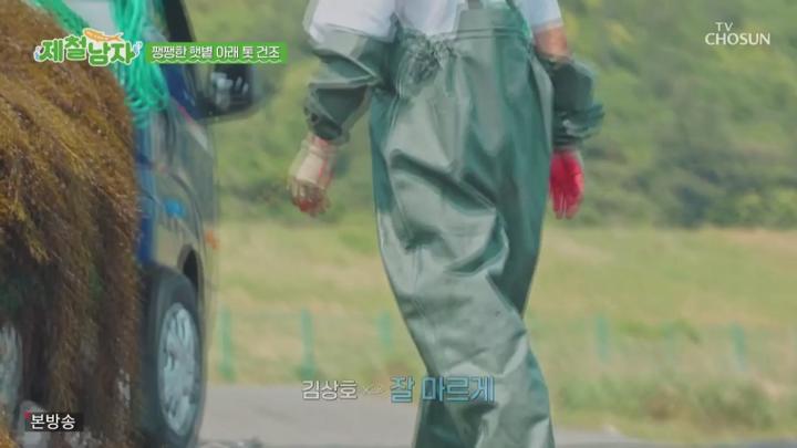 제철남자.E02.250704.1080p.NANNA 비디오 썸네일 이미지