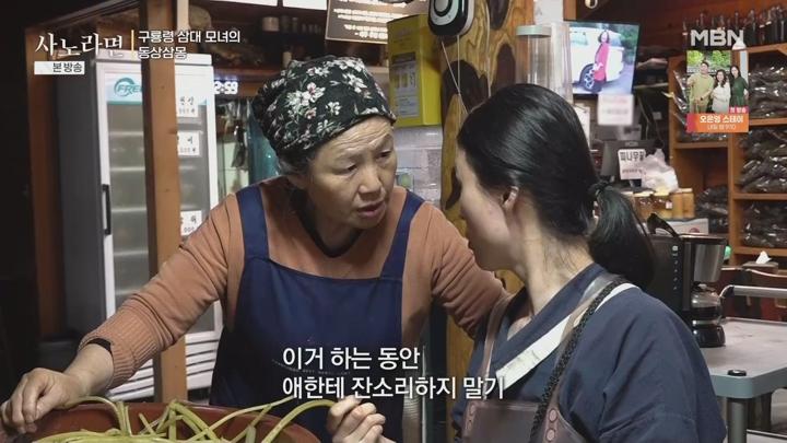휴먼다큐 사노라면.E693.250622.1080p.WANNA 비디오 썸네일 이미지
