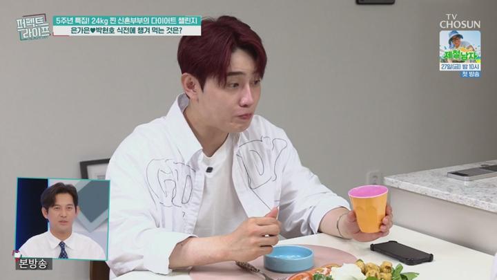 퍼펙트 라이프.E245.250625.720p.mp4 비디오 썸네일 이미지