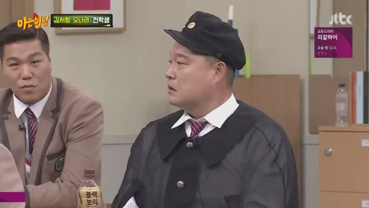 아는 형님.E166.190209.1080p-NEXT (김서형, 오나라) 비디오 썸네일 이미지