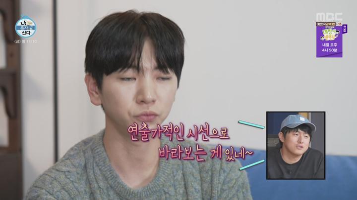 [원본] 나혼자산다.E570.241108.안재현.이주승.1080i.HDTV [초고화질 tp ts] 비디오 썸네일 이미지