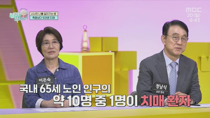 엄마를 부탁해.E24.250720.720p.H264-F1RST 비디오 썸네일 이미지