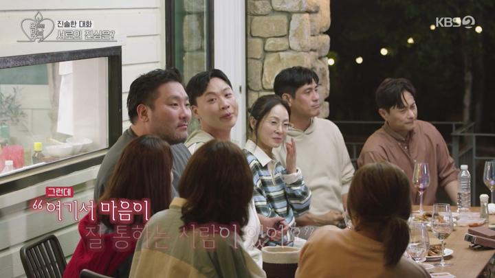 오래된 만남 추구.E11.250707.720p.avi 비디오 썸네일 이미지