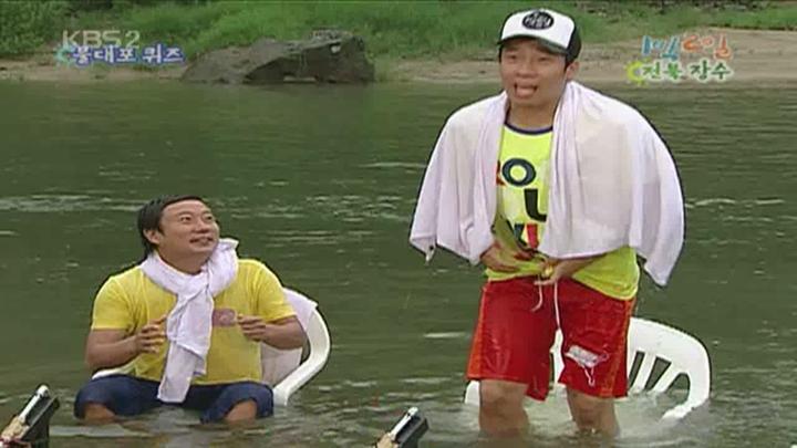 1박 2일 시즌1.E053.080803.720p.강원인제 2부 비디오 썸네일 이미지