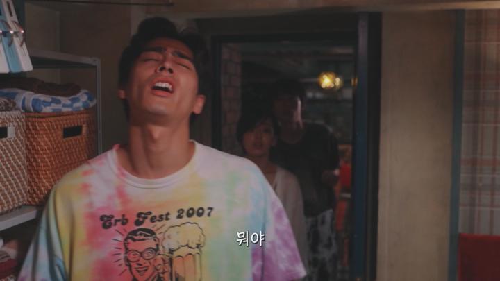 [일드]30대 여자의 대학 생활!![마이 세컨드 아오하루 4화] 비디오 썸네일 이미지