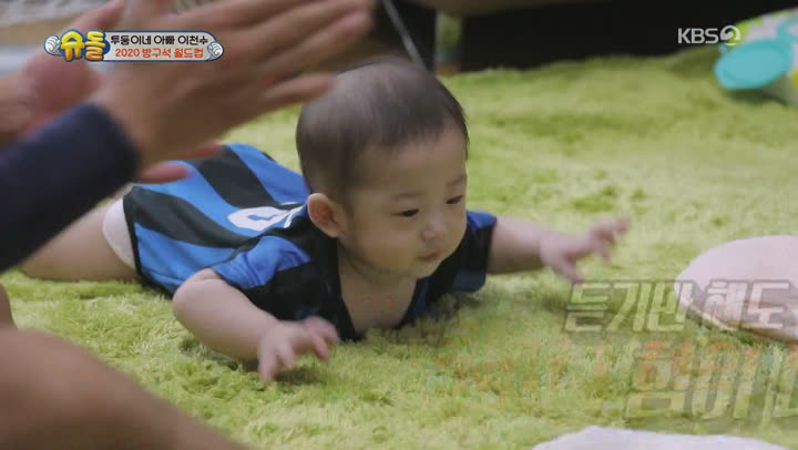 슈퍼맨이 돌아왔다.E345.200830.1080p-NEXT 비디오 썸네일 이미지