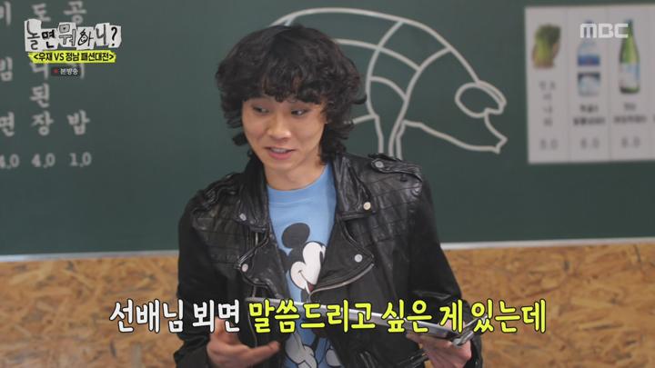 [원본] 놀면뭐하니.E260.241221.놀면 뭐 입니-배정남.1080i.HDTV [초고화질 tp ts] 비디오 썸네일 이미지
