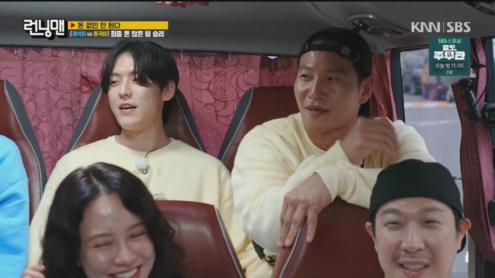 런닝맨 241027 - 돈 없인 안 된다 + G 은광x민혁 김아영 (광고제거).mpg 비디오 썸네일 이미지