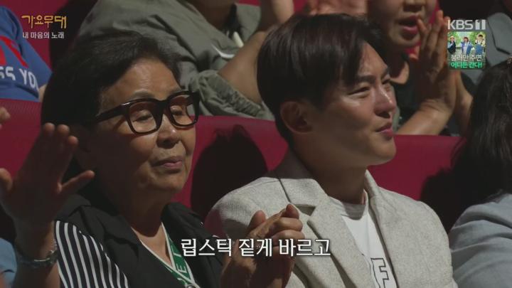 가요무대.E1901.250609.1080p.H264-F1RST 비디오 썸네일 이미지