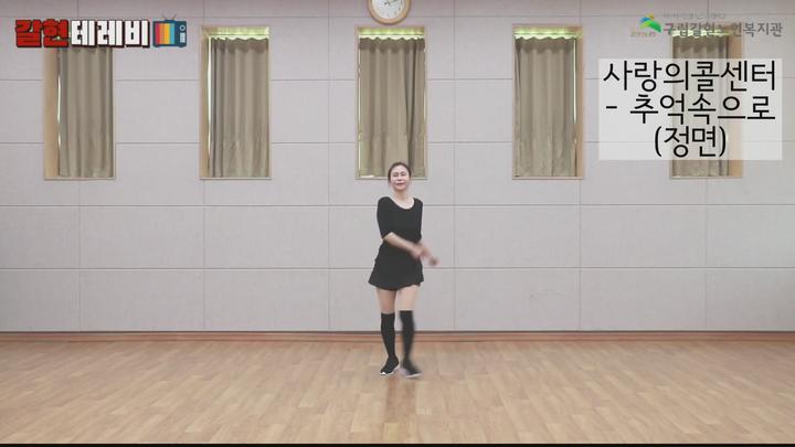 실버에어로빅 13강 - 추억속으로(음악맞추기) 비디오 썸네일 이미지