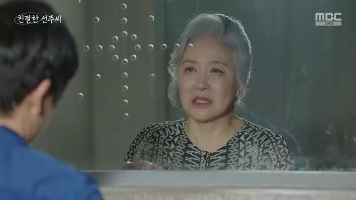 [일일드라마]친절한 선주씨.E125.250530.480p 비디오 썸네일 이미지