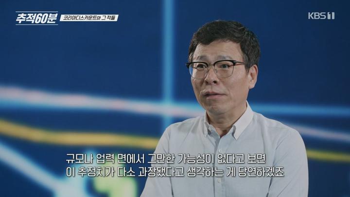 추적 60분.E90.250627.720p-NEXT 비디오 썸네일 이미지