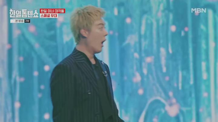 한일톱텐쇼.E22.241022.1080p.KANNA 비디오 썸네일 이미지