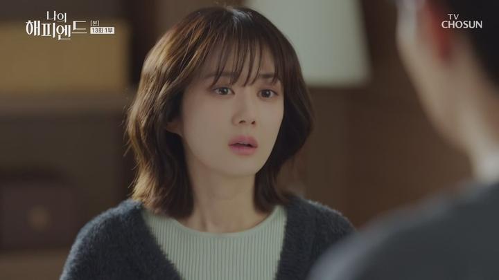 나의 해피엔드.E13.240217.720p-COM1 비디오 썸네일 이미지