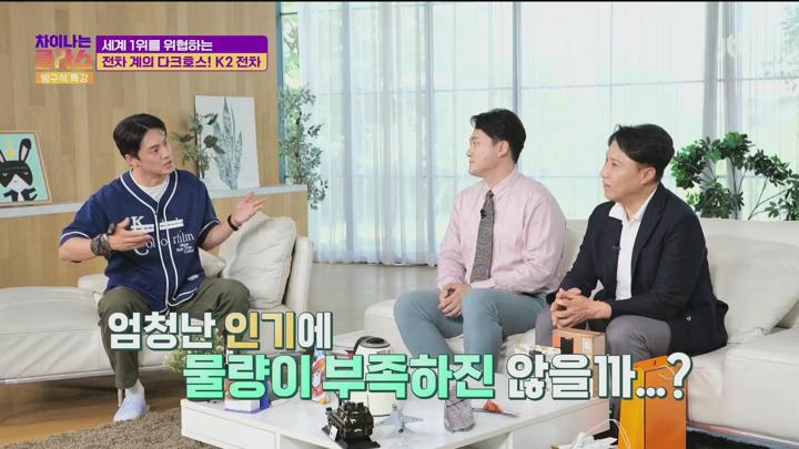 차이나는 클라스 방구석 특강.E02.250628.1080p.H264-F1RST 비디오 썸네일 이미지