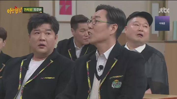 아는 형님.E472.250308.1080p.KANNA 비디오 썸네일 이미지