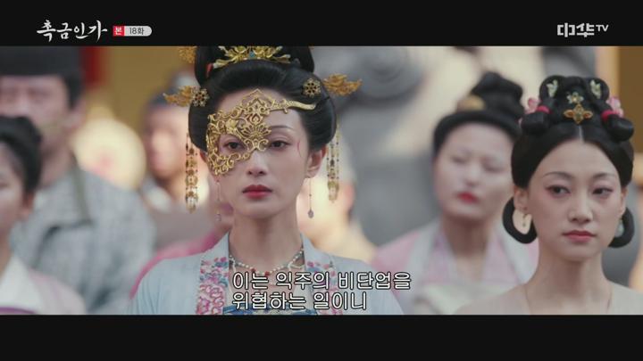 촉금인가.E18.250523.1080p.H264-F1RST 비디오 썸네일 이미지