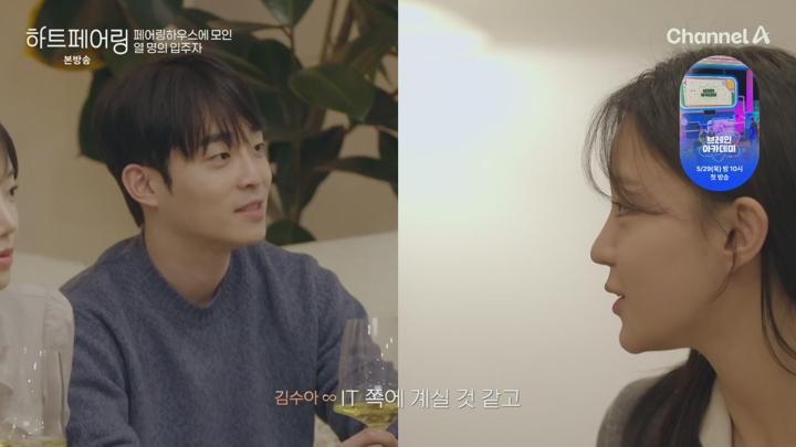 하트페어링.E11.250523.1080p-NEXT 비디오 썸네일 이미지