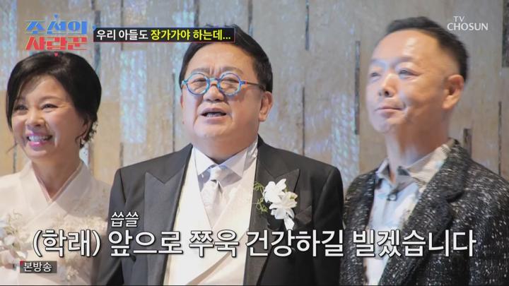 조선의 사랑꾼.E78.250505.1080p.WANNA 비디오 썸네일 이미지