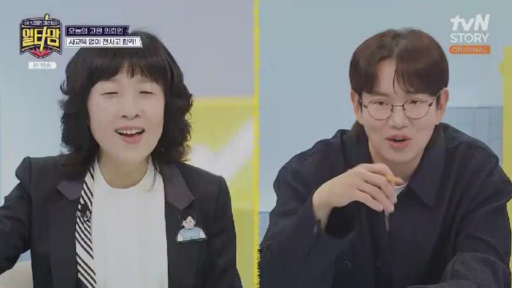 일타맘.E03.250710.450p.KANNA 비디오 썸네일 이미지