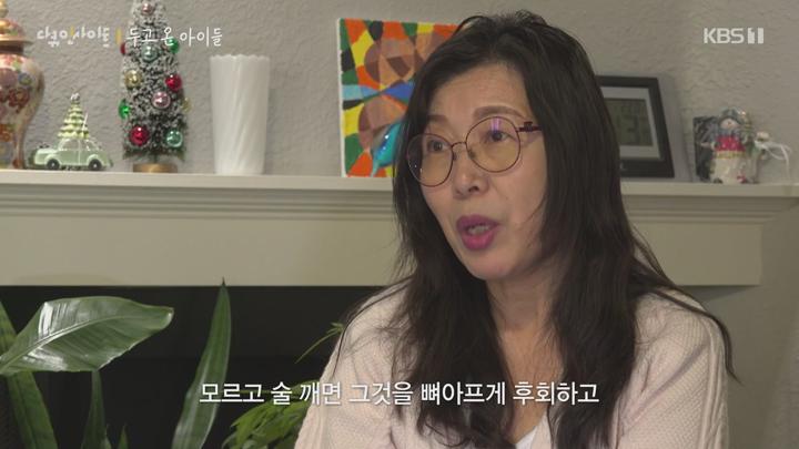 다큐 인사이트.E237.250529.720p-NEXT 비디오 썸네일 이미지
