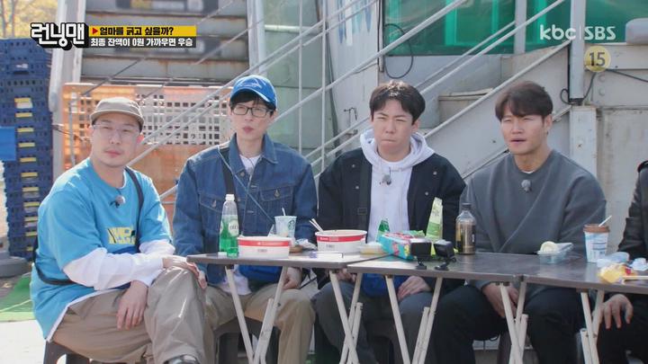 [원본] 런닝맨.E599.220417.얼마나 긁고 싶을까.HDTV.1080i [초고화질 tp ts] 비디오 썸네일 이미지