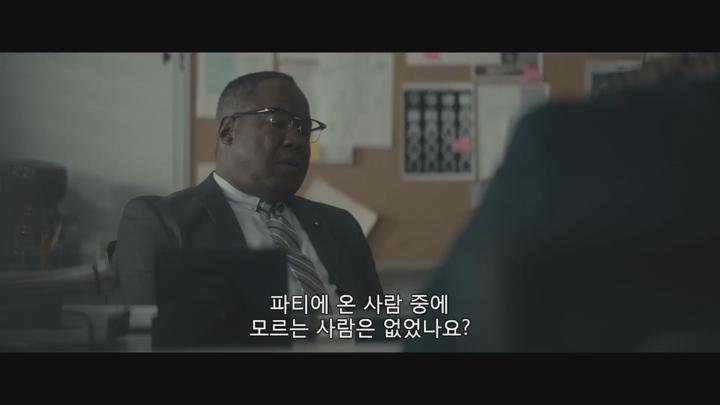 퍼펙트 파트너.2019.1080p 비디오 썸네일 이미지