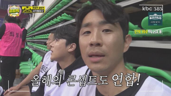 [원본] 설날특집 골때리는 그녀들 골림픽 2부.240212.1080i.HDTV [초고화질 tp ts] 비디오 썸네일 이미지