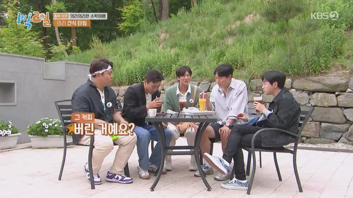 1박2일 시즌4.E132(충북 보은 의리의리한 수학여행 2탄).220703.720p.mp4 비디오 썸네일 이미지