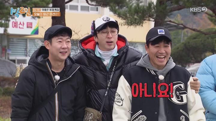 1박2일 시즌4.E204(충남 당진 의좋은 형제 특집_이원종,김동현,정상훈,슬리피,천명훈,안재현 3탄).231210.720p.mp4 비디오 썸네일 이미지