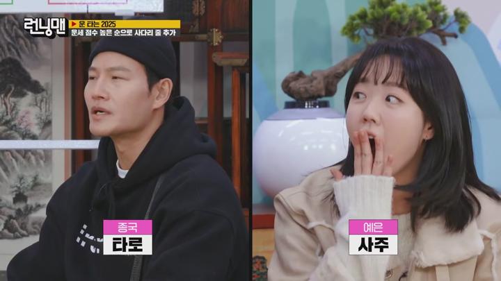 런닝맨.E735.x265.720p.WEB-DL-LoveBug 비디오 썸네일 이미지