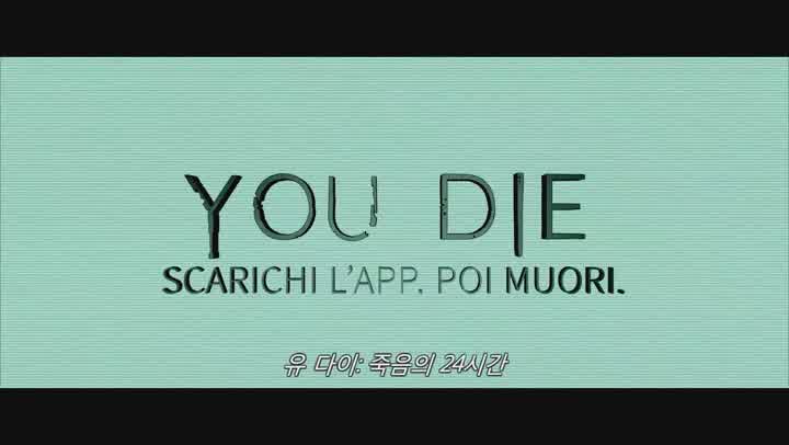 공포 호러물) 어플을 받지 않으면 죽는다 -유다이 죽음의 24시간-루루 비디오 썸네일 이미지