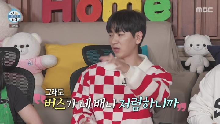 나 혼자 산다.E555.240719.720p 비디오 썸네일 이미지