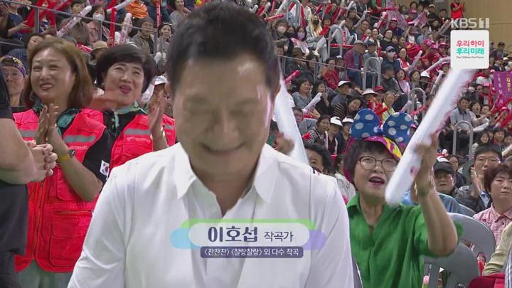 전국ㅁ노래자랑.E2235.241103.1080p-NEXT 비디오 썸네일 이미지