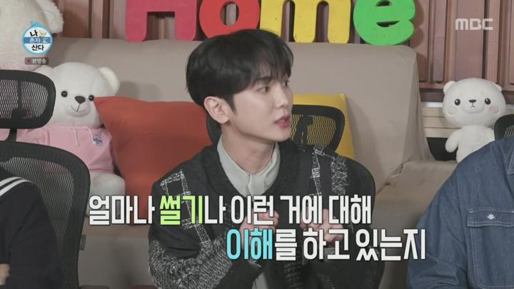 나 혼자 산다.E573.241129.720p.H264-F1RST 비디오 썸네일 이미지
